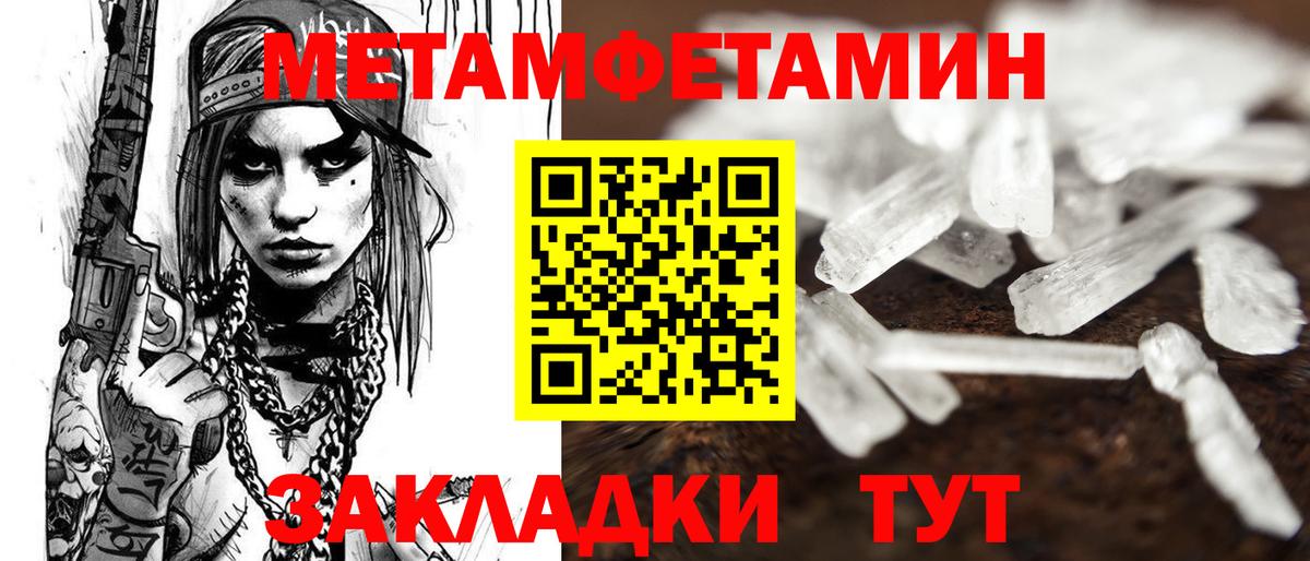 Амфетамин VHQ  Вход с VPN  Ленинск-Кузнецкий 