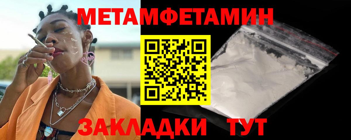 АМФ Розовый Ленинск-Кузнецкий