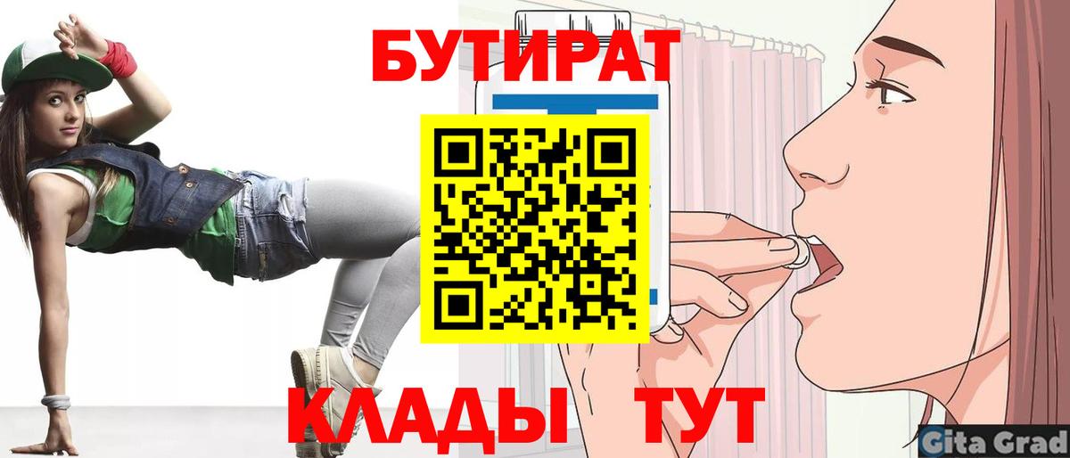 Канабис  Вход с VPN  ГАШ  Ленинск-Кузнецкий  ГАШ  Мефедрон кристаллы  Кокаин  Экстази 