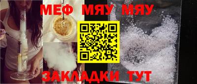 стафф Ипатово