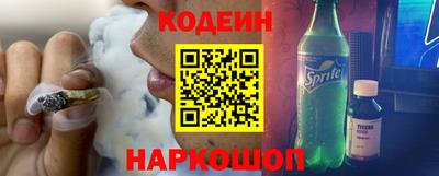 стафф Ипатово
