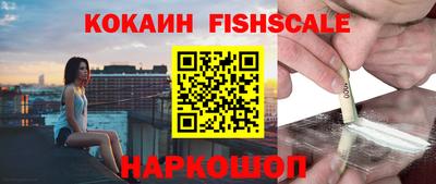 стафф Ипатово