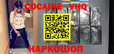 стафф Ипатово