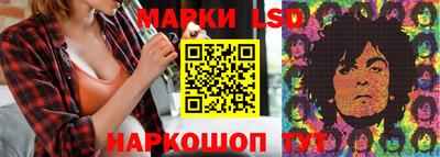 стафф Ипатово