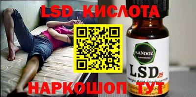 стафф Ипатово