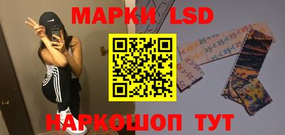 стафф Ипатово