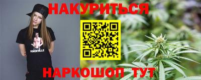 стафф Ипатово