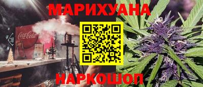 стафф Ипатово