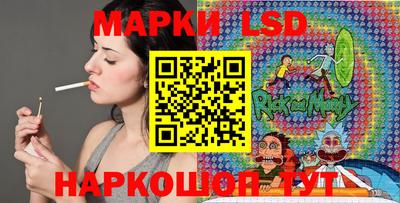 стафф Ипатово