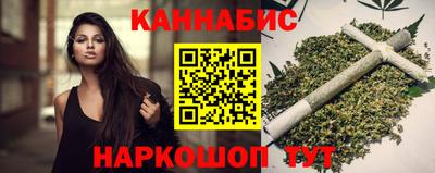 стафф Ипатово