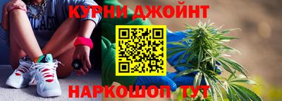 стафф Ипатово