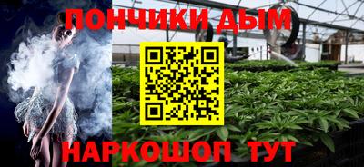 стафф Ипатово
