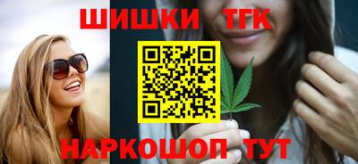 стафф Ипатово