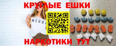 прущие грибы Изобильный