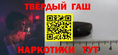стафф Ипатово