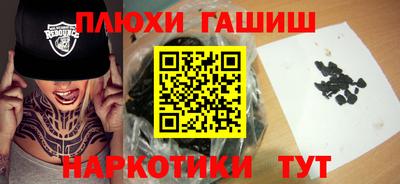 стафф Ипатово