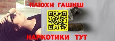 прущие грибы Изобильный