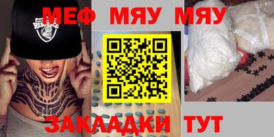 стафф Ипатово