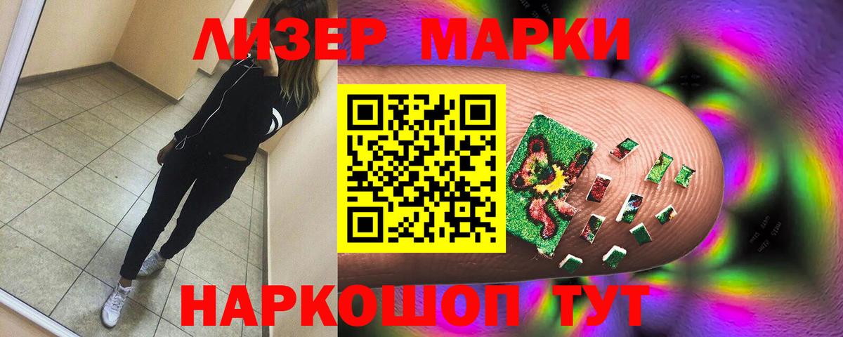 ЛСД экстази ecstasy  LSD-25 экстази ecstasy  Ленинск-Кузнецкий  Вход с VPN 