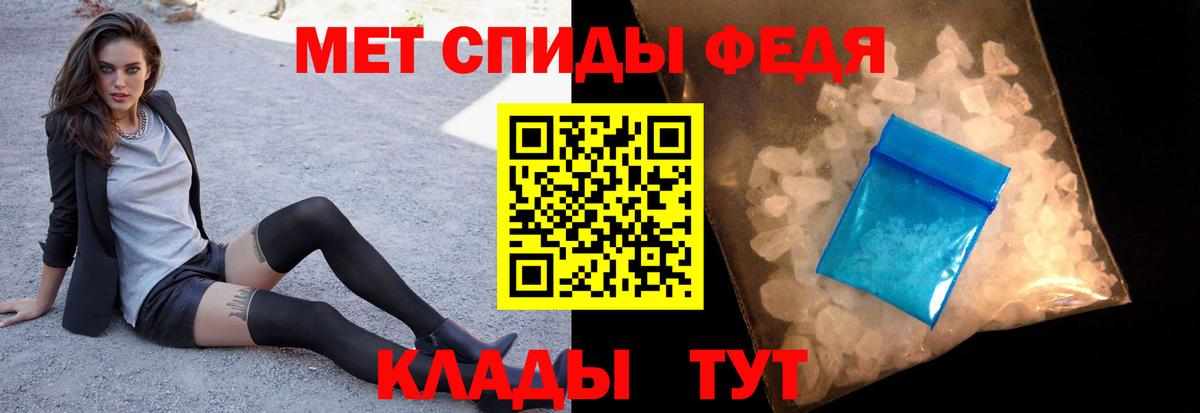 Ленинск-Кузнецкий  Метамфетамин Methamphetamine  Вход с VPN  Метамфетамин Methamphetamine 
