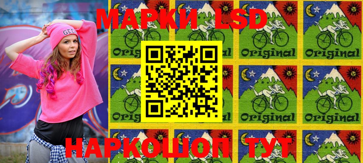 Марки N-bome 1500мкг  Марки 25I-NBOMe  Ленинск-Кузнецкий  Вход с VPN 