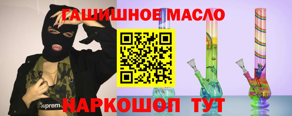 Дистиллят ТГК Wax Ленинск-Кузнецкий