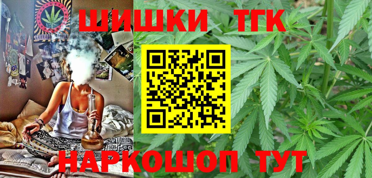 Конопля OG Kush  Конопля OG Kush  Вход с VPN  Ленинск-Кузнецкий  Каннабис Ganja 