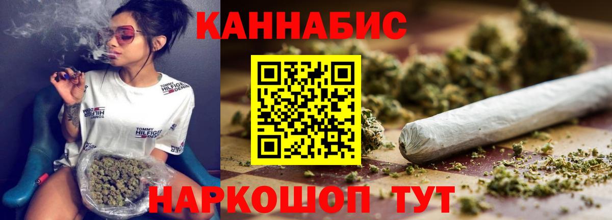 Шишки марихуана Amnesia Ленинск-Кузнецкий